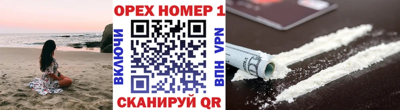 Кокаин Columbia  Купить где  Зея 