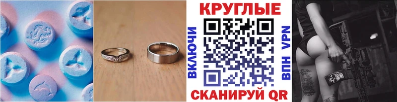Экстази диски  Купить  Зея 