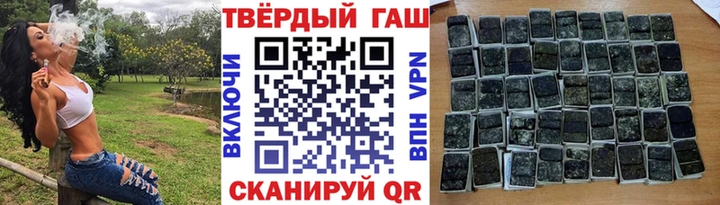 ГАШИШ гашик  Купить закладки  Зея 