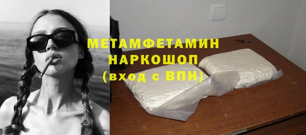 стафф Иннополис