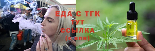 стафф Иннополис