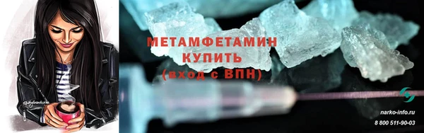 стафф Иннополис
