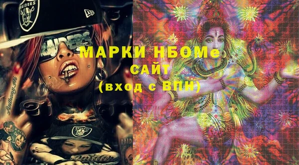 PSILOCYBIN Инсар