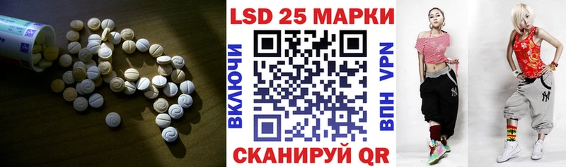 Купить где  Зея  LSD-25 экстази ecstasy 