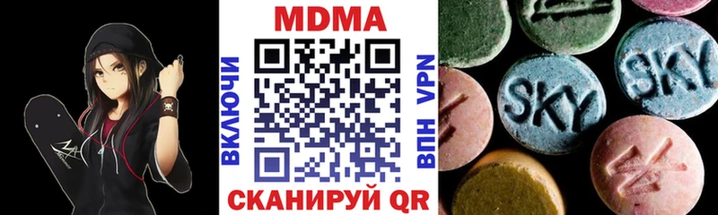 Купить где Зея MDMA Molly