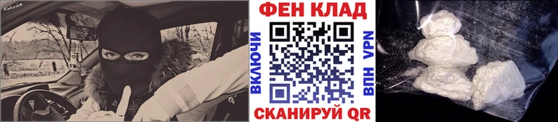 Метамфетамин пудра  Купить закладки  Зея 