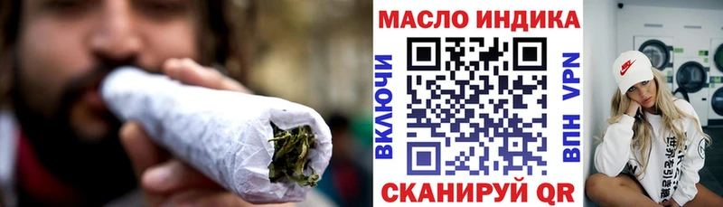 Дистиллят ТГК THC oil  Купить  Зея 